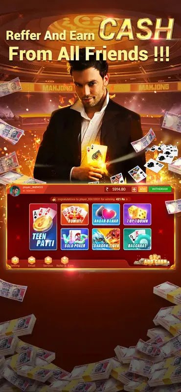 Bappa Rummy